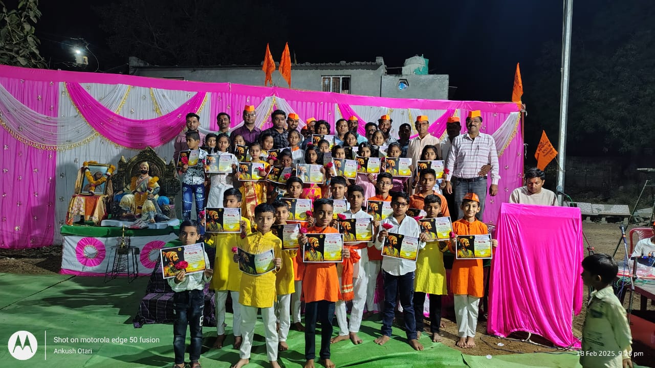 छत्रपती शिवाजी महाराज यांच्या जयंती निमित्त वकृत्व स्पर्धेने परिसरात निर्माण केला उत्साह, विद्यार्थ्यांनी दाखवला उत्कृष्ट प्रतिसाद