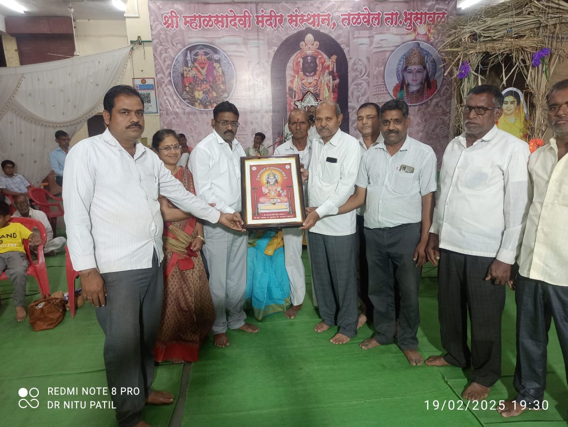 तळवेल गावातील पहिले नर्मदा परीक्रमावासी डॉ.नितु पाटील यांचा जाहीर सत्कार