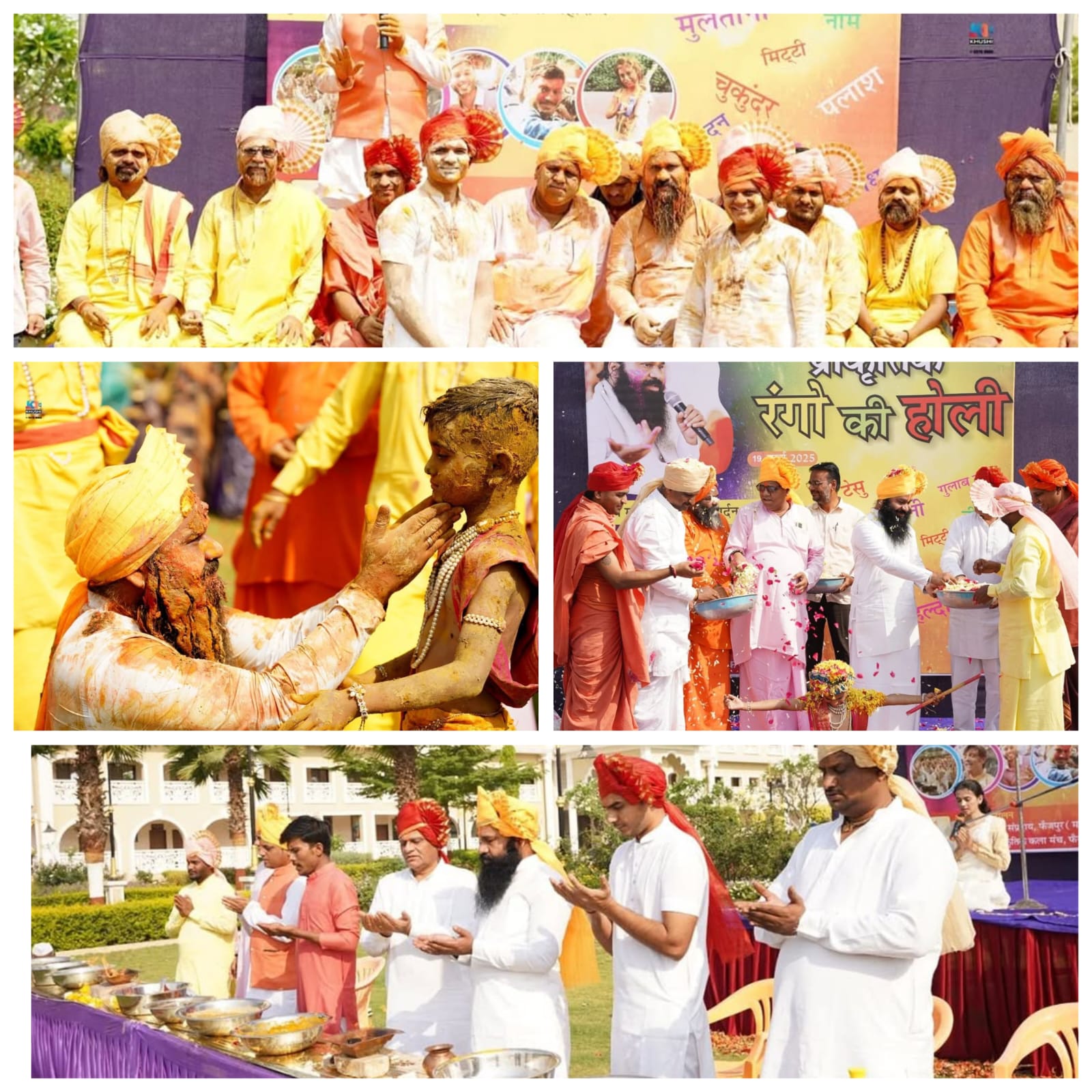 प्राकृतिक रंगों से सजी होली: सतपंथ चॅरिटेबल ट्रस्ट की पहल से पर्यावरण संरक्षण का संदेश