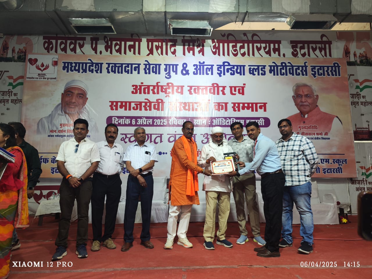 रक्तदान सेवेसाठी संजीवनी ग्रुपचे सागर विसपुते आंतरराष्ट्रीय स्तरावर सन्मानित