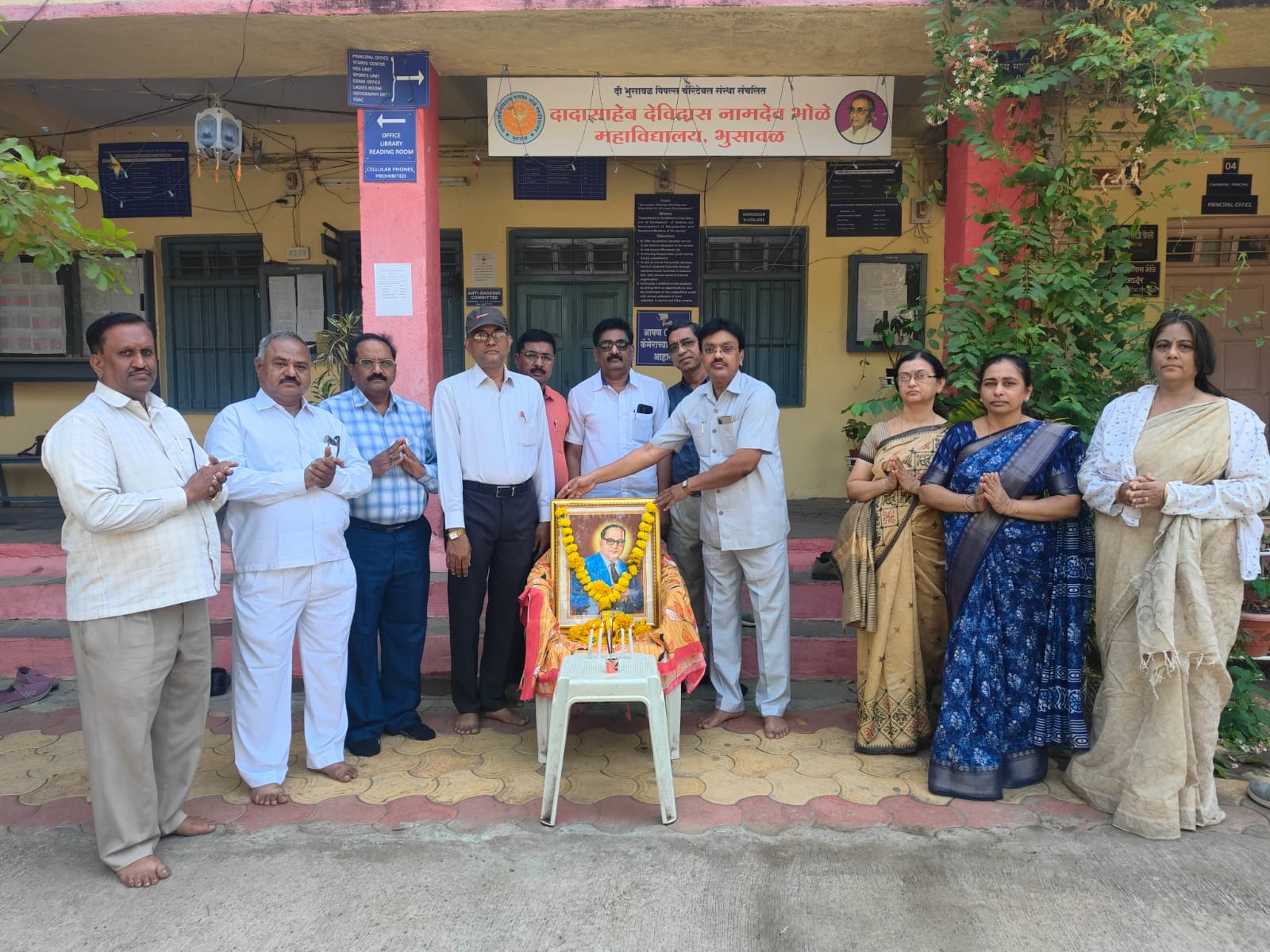 भोळे महाविद्यालयात डॉ बाबासाहेब आंबेडकर जयंती साजरी