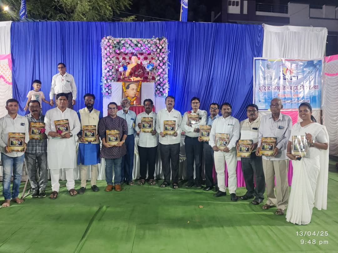 भुसावळमध्ये बुद्धिष्ट सांस्कृतिक बहुउद्देशीय संस्थेच्या माध्यमातून संविधान भेट उपक्रमाअंतर्गत ३५ मान्यवरांचा सत्कार