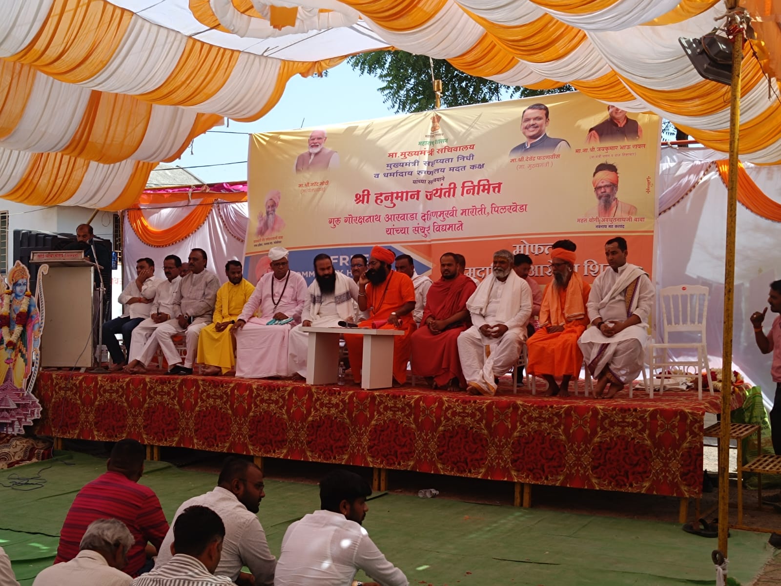 पिलखेडा येथे मोफत आरोग्य तपासणी शिबिर – विज्ञान व अध्यात्माची एकत्रित झलक