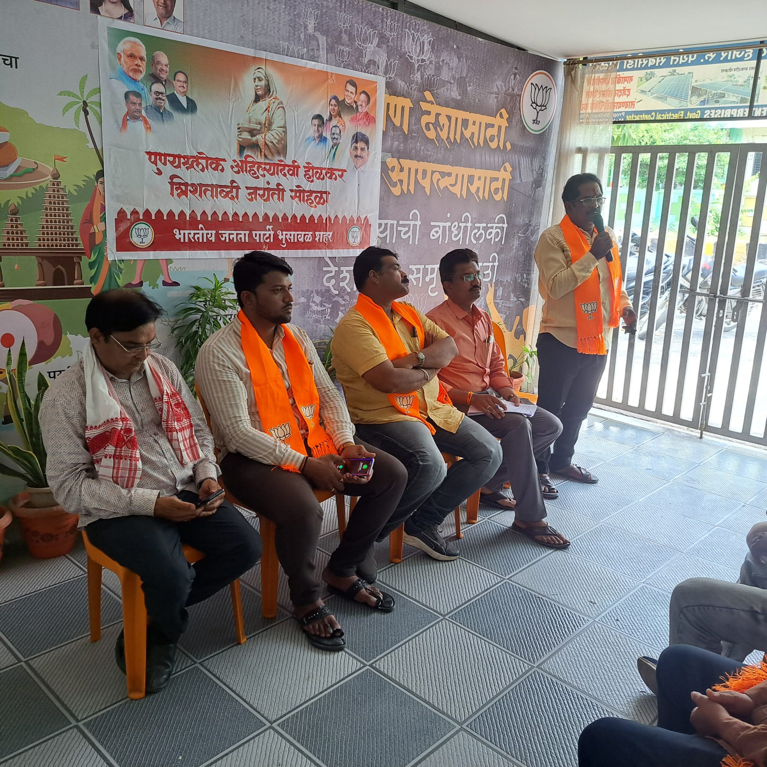 पुण्यश्लोक राजमाता अहिल्यादेवी होळकर यांच्या त्रिशताब्दी जयंती निमित्त भुसावळ शहरात भारतीय जनता पार्टीच्या वतीने “युवा संवाद मेळावा” साजरा