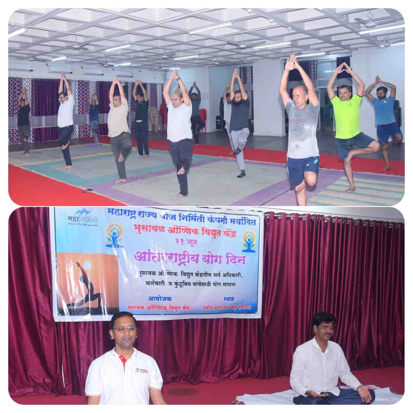 भुसावळ औष्णिक विद्युत केंद्रात आंतरराष्ट्रीय योग दिन उत्साहात साजरा