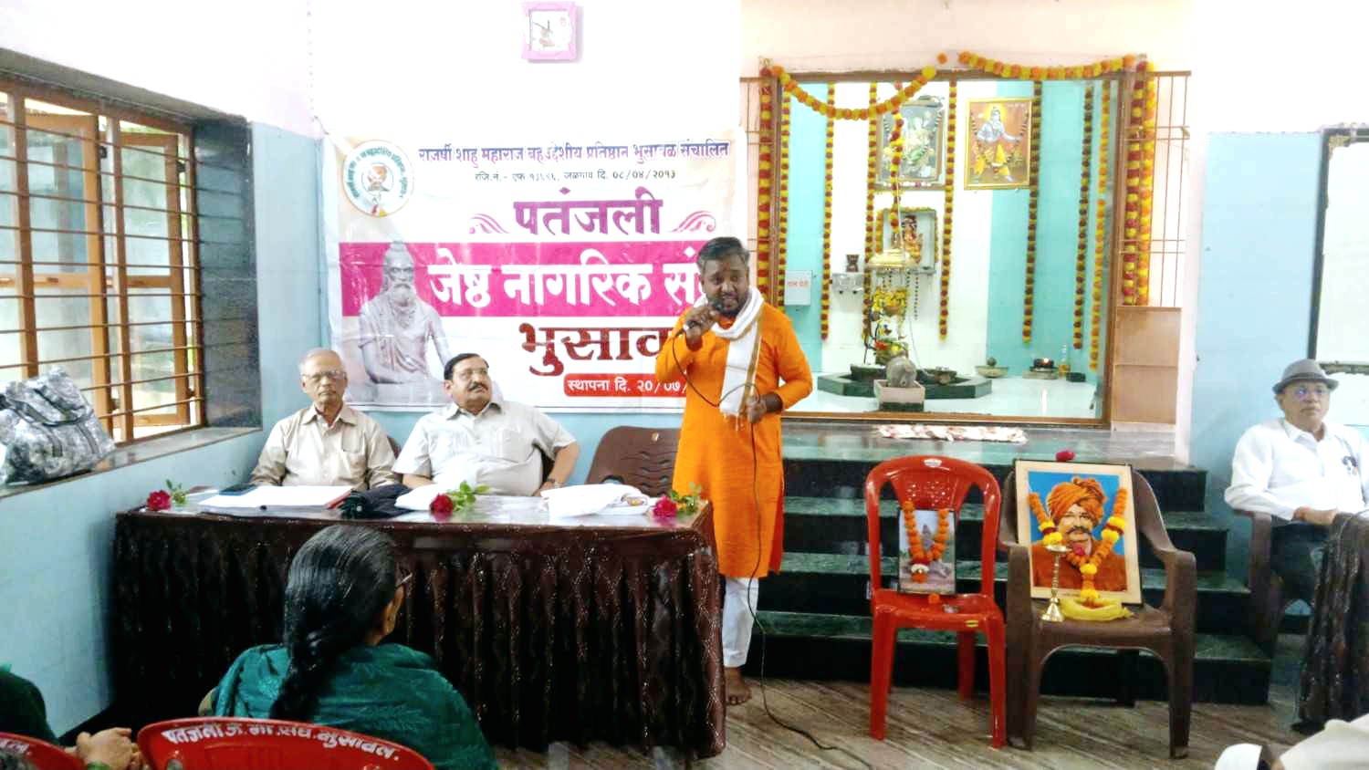 छत्रपती शाहू महाराज जयंतीनिमित्त पतंजली जेष्ठ नागरिक संघात अभिवादन कार्यक्रम संपन्न