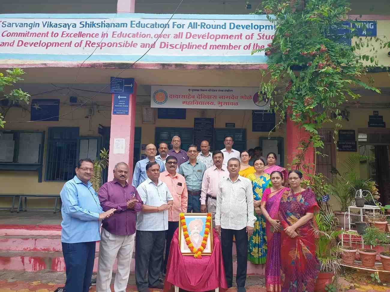 भोळे महाविद्यालयात राजर्षी छत्रपती शाहू महाराज जयंती साजरी