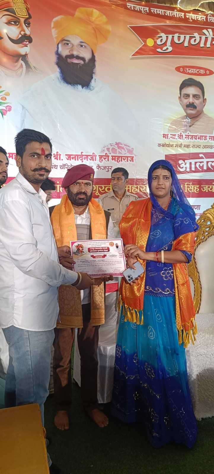 चेतन जैन यांना उद्योग आणि समाजसेवेतील योगदाना बद्दल गौरव – क्रांतीसूर्य शूरवीर महाराणा प्रताप सिंह जयंती उत्सव समिती भुसावळ व श्री राष्ट्रीय राजपूत करणी सेना खान्देश विभाग यांचा उपक्रम