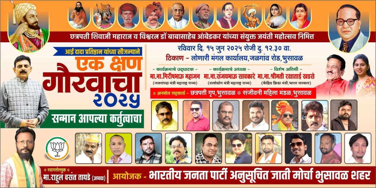 आईदादा प्रतिष्ठानच्या सौजन्याने उद्या सन्मान सोहळा; विविध क्षेत्रातील मान्यवरांचा सत्कार