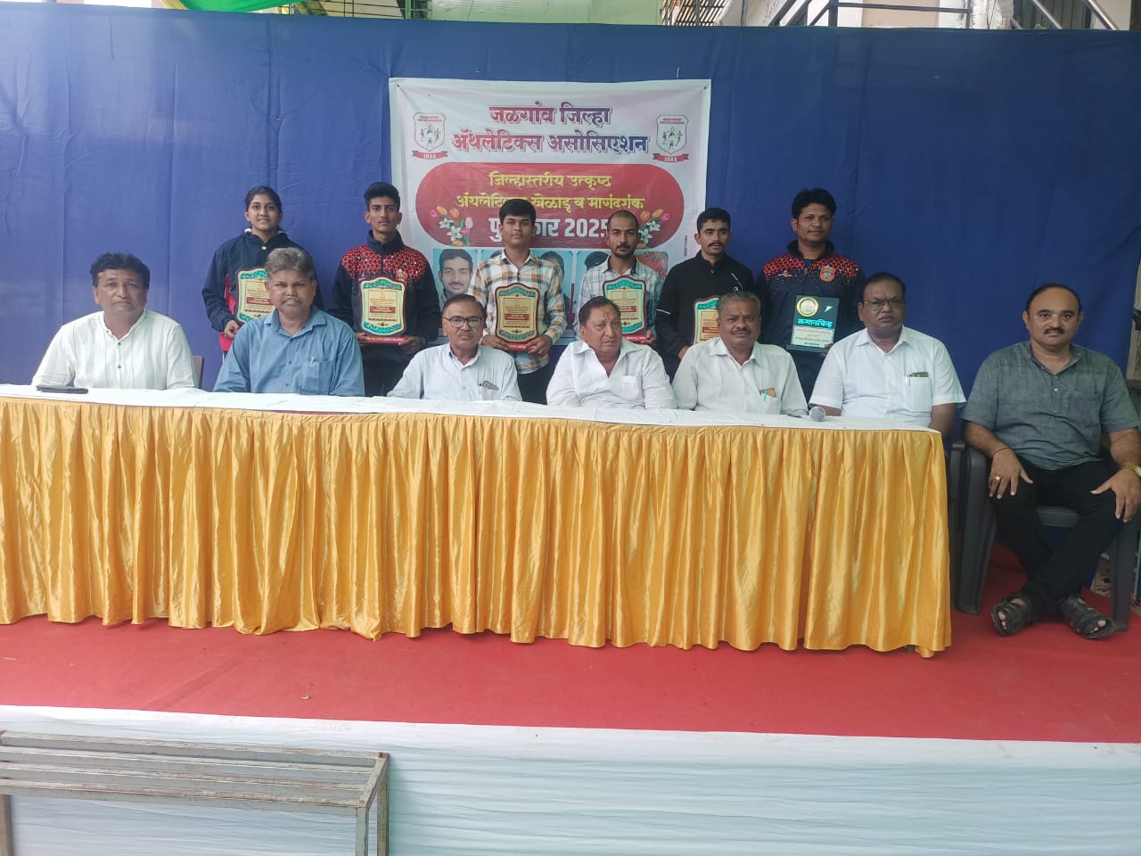 जिल्हा ॲथलेटिक्स असोसिएशनचे उत्कृष्ठ ॲथलेटिक्स खेळाडू व ॲथलेटिक्स मार्गदर्शक पुरस्कार वितरण उत्साहात