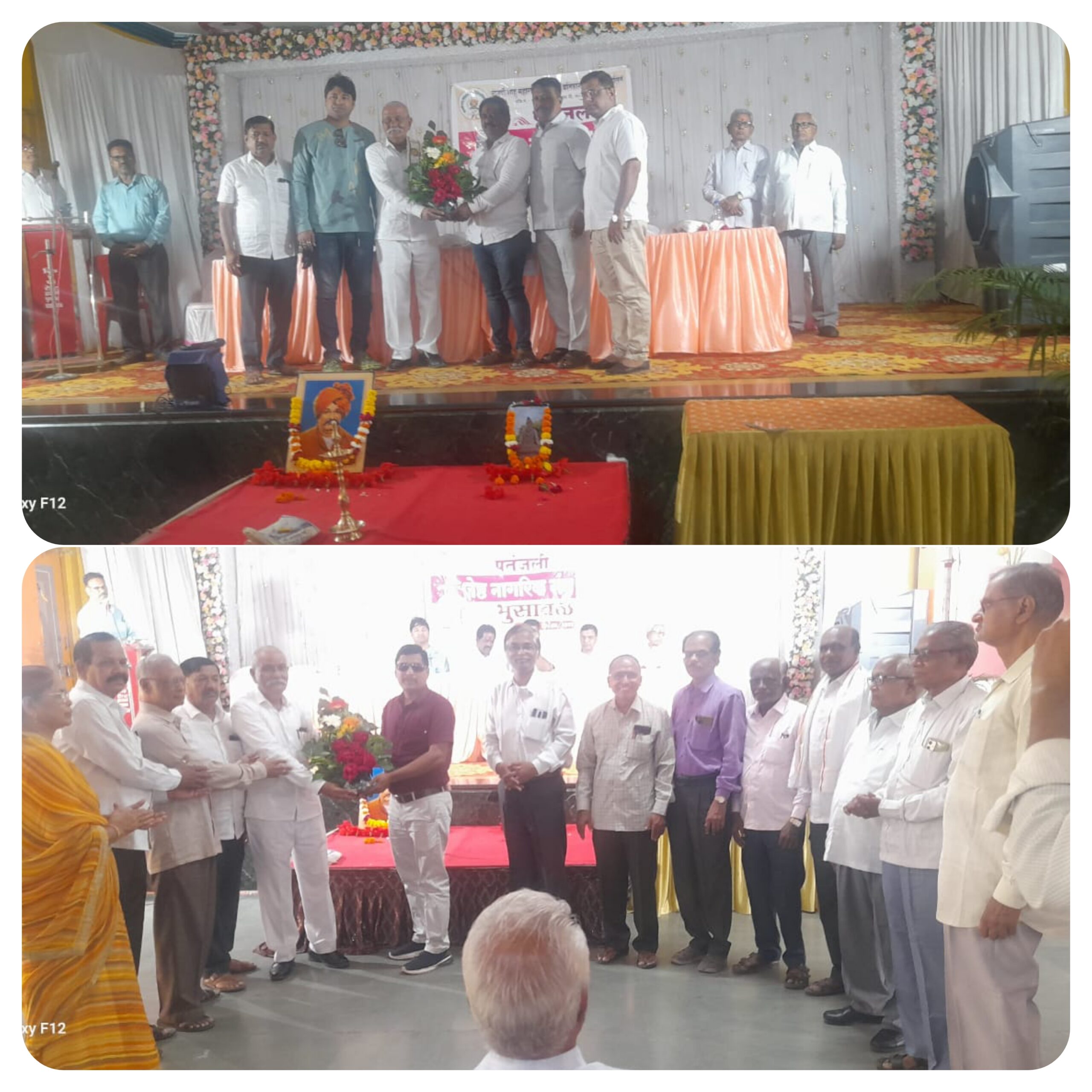 पतंजली जेष्ठ नागरिक संघाचा प्रथम वर्धापन दिन उत्साहात साजरा