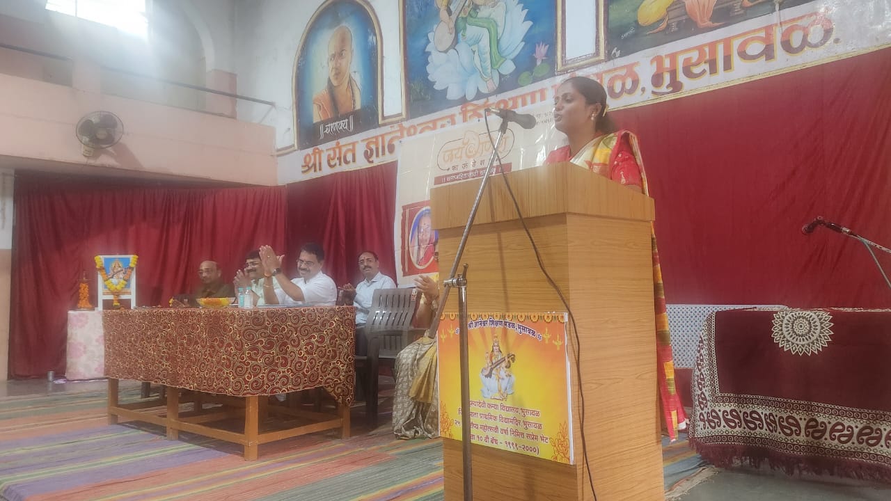 परकियांचं अंधानुकरण करण्यात धन्यता मानू नका, आपली संस्कृती परंपरा संस्कार या अनुषंगाने जीवनात मार्गक्रमण करा…प्रा. अश्विनी टाव्हरे ,पुणे