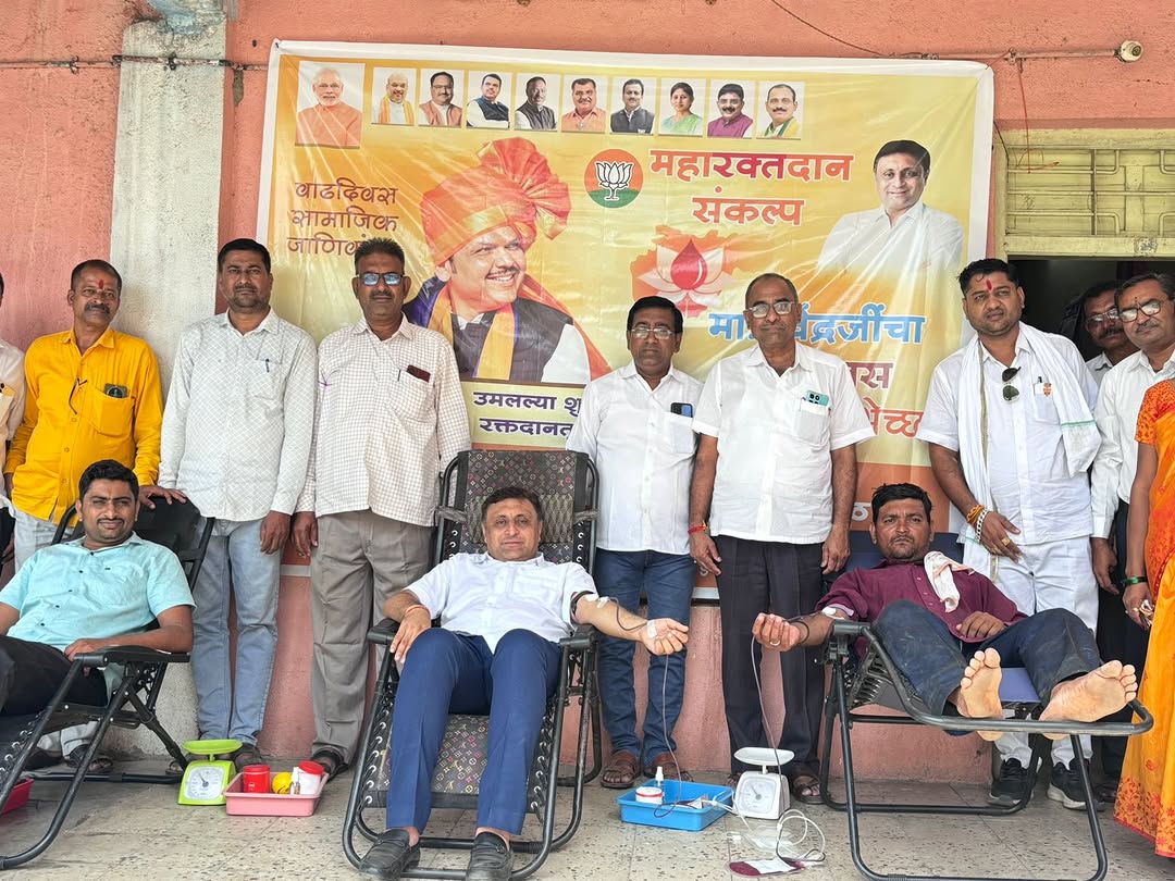 आमदार अमोल जावळे यांच्या उपस्थितीत फैजपूरमध्ये महारक्तदान शिबीर यशस्वीपणे संपन्न