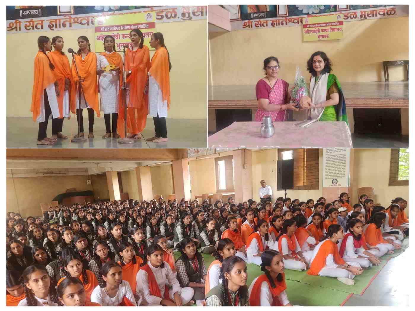 अहिल्यादेवी कन्या विद्यालयात संस्कृत दिन उत्साहात साजरा। “संस्कृत भाषेचे अध्ययन काळाची गरज -डॉ. सौ गौरी खानापूरकर