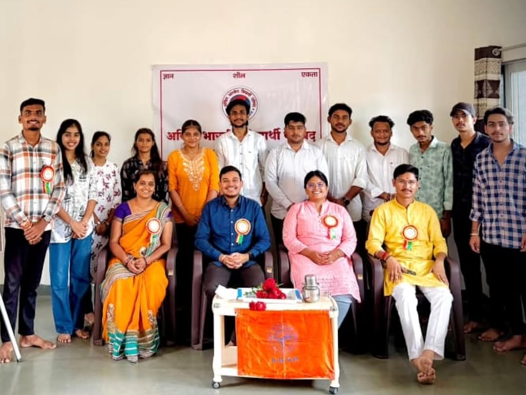 अखिल भारतीय विद्यार्थी परिषद, भुसावळ शहर कार्यकारिणी जाहीर